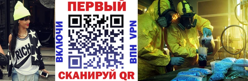где продают наркотики  гидра онион  Амфетамин Premium  Абдулино 