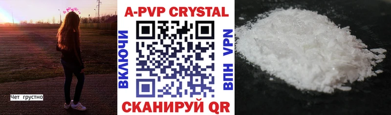 Alfa_PVP СК КРИС  мега вход  Абдулино 