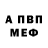 Альфа ПВП VHQ Marina Klisheva