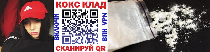 COCAIN Columbia Абдулино