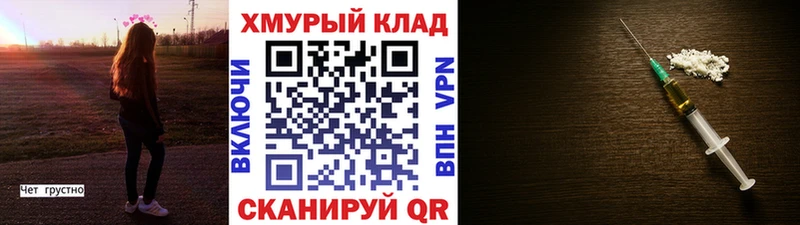 ГЕРОИН афганец Абдулино