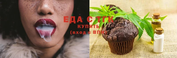 марихуана Пестово