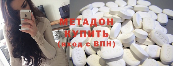 ПСИЛОЦИБИНОВЫЕ ГРИБЫ Переславль-Залесский
