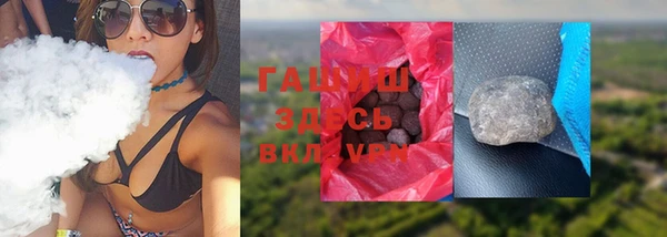 MESCALINE Абдулино