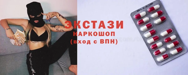ПСИЛОЦИБИНОВЫЕ ГРИБЫ Переславль-Залесский