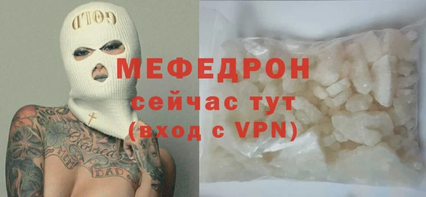 apvp Пересвет