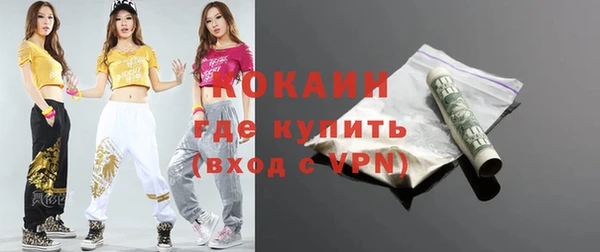 трава Абаза