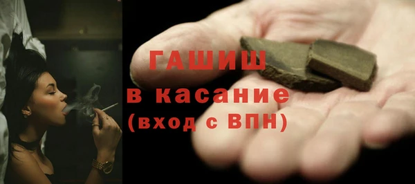 прущие крисы Абинск