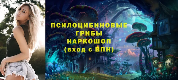 MESCALINE Абдулино
