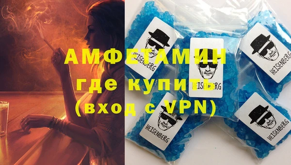 трава Абаза