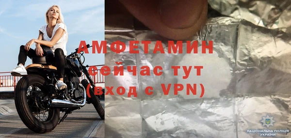 трава Абаза