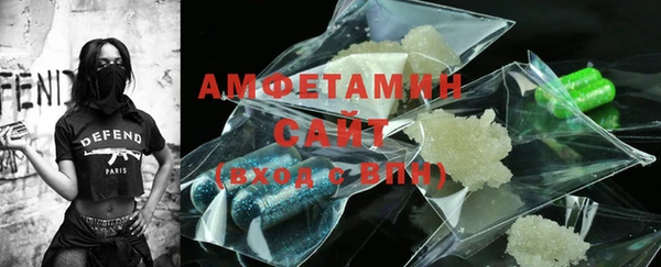 трава Абаза