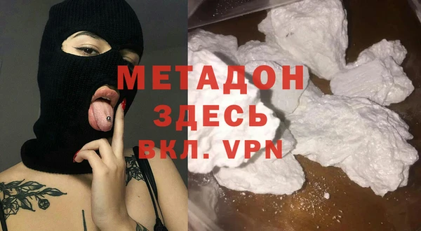 MESCALINE Абдулино