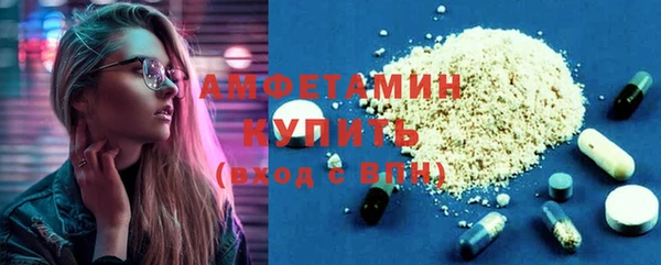 MESCALINE Абдулино