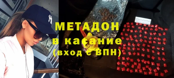 трава Абаза