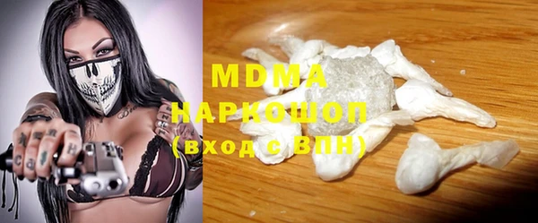 MESCALINE Абдулино