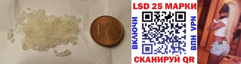 LSD-25 экстази ecstasy Абдулино