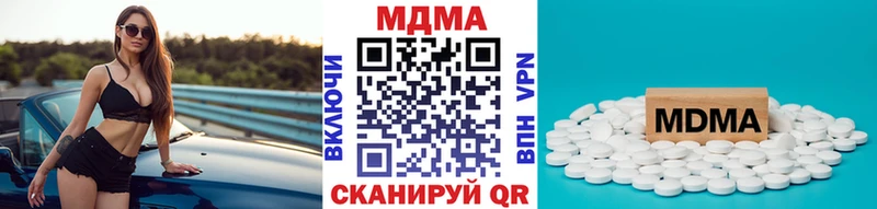 МДМА молли  Абдулино 