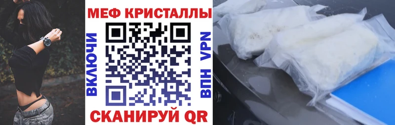 Мефедрон мука  купить наркотик  Абдулино 