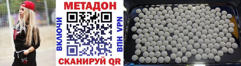 kraken онион Абдулино Метадон белоснежный