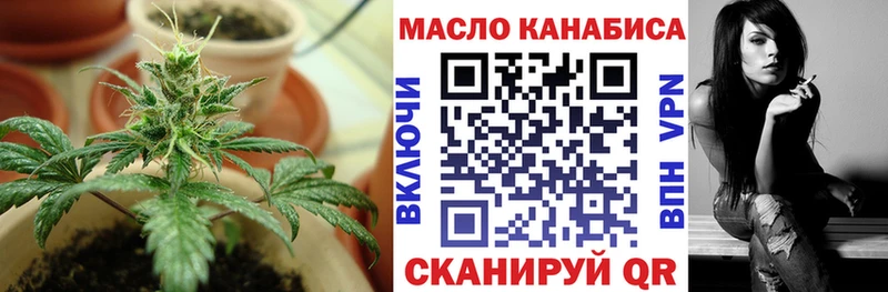 дарнет шоп  blacksprut ТОР  ТГК вейп  Абдулино 